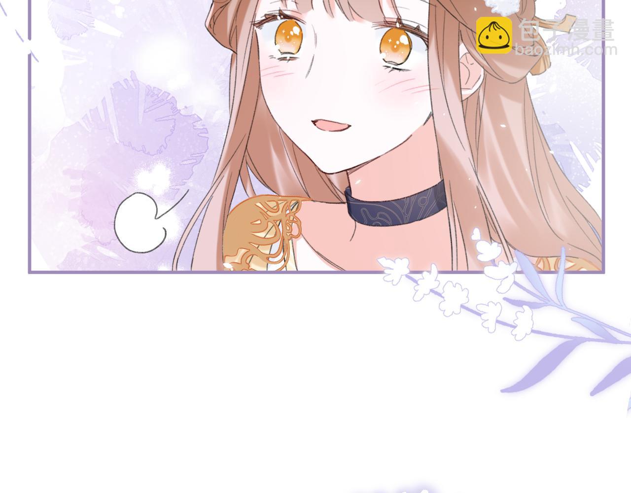 退退退退下！ - 第55話 皇后醒悟(2/3) - 4