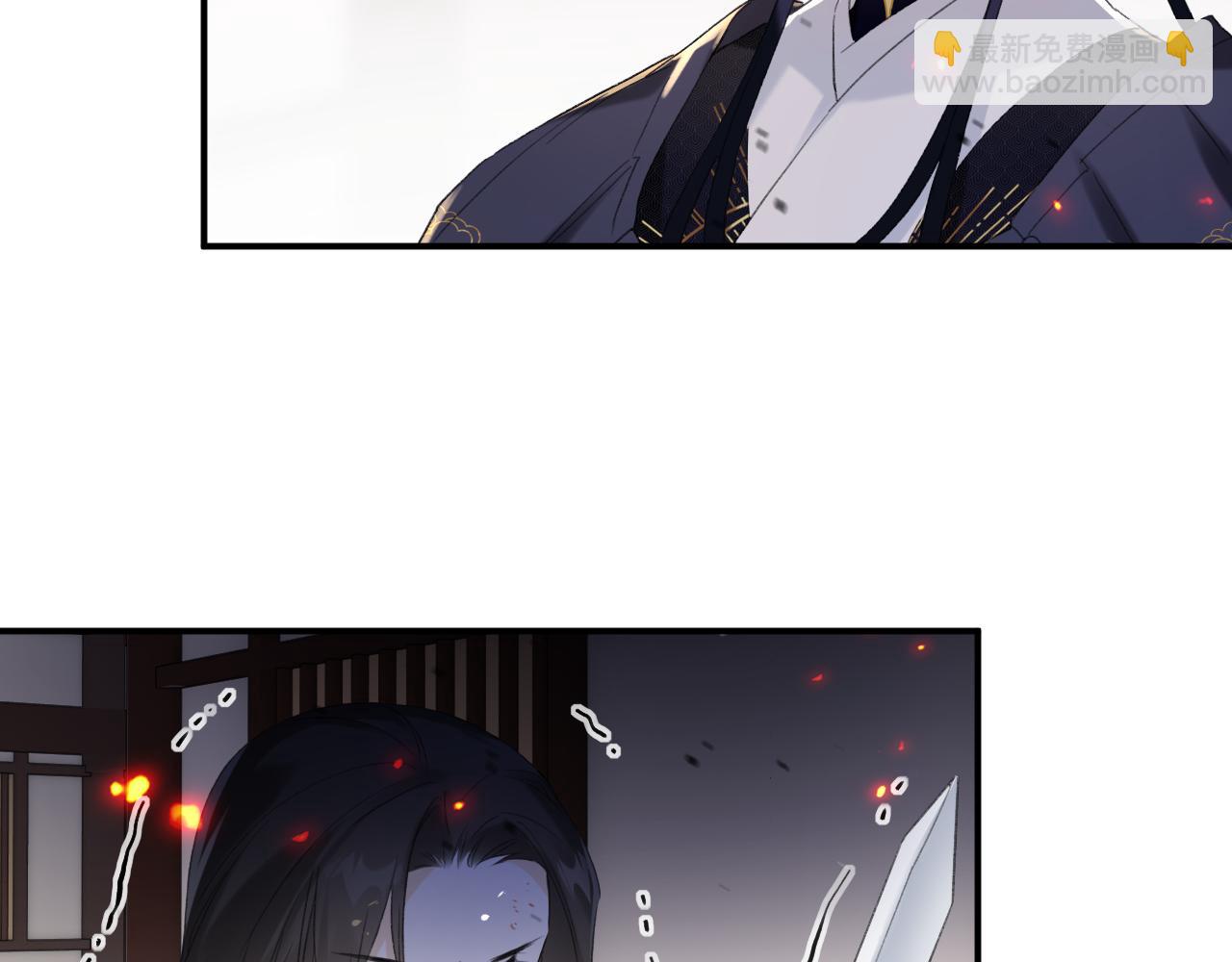 退退退退下！ - 第55話 皇后醒悟(1/3) - 1