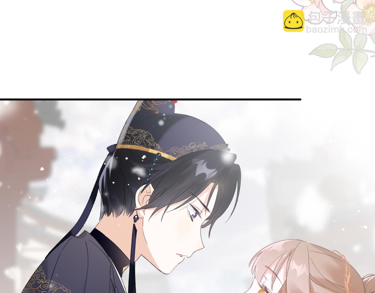 退退退退下！ - 第55話 皇后醒悟(2/3) - 6