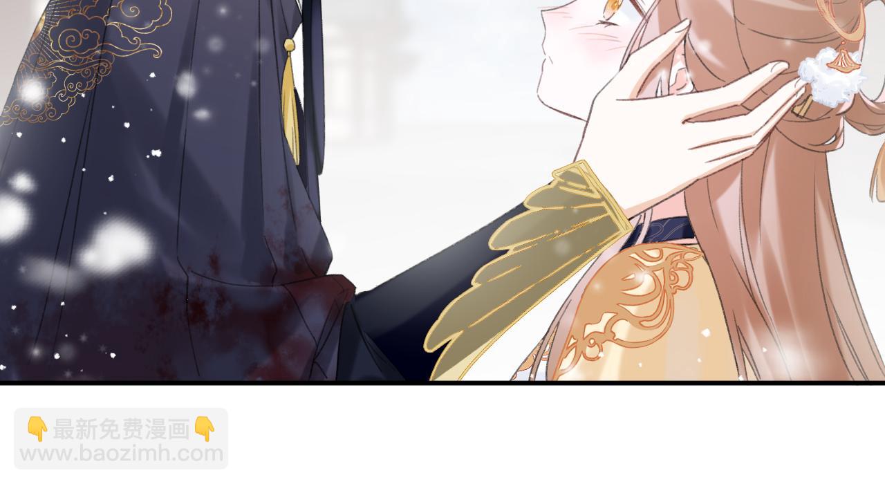 退退退退下！ - 第55話 皇后醒悟(2/3) - 7