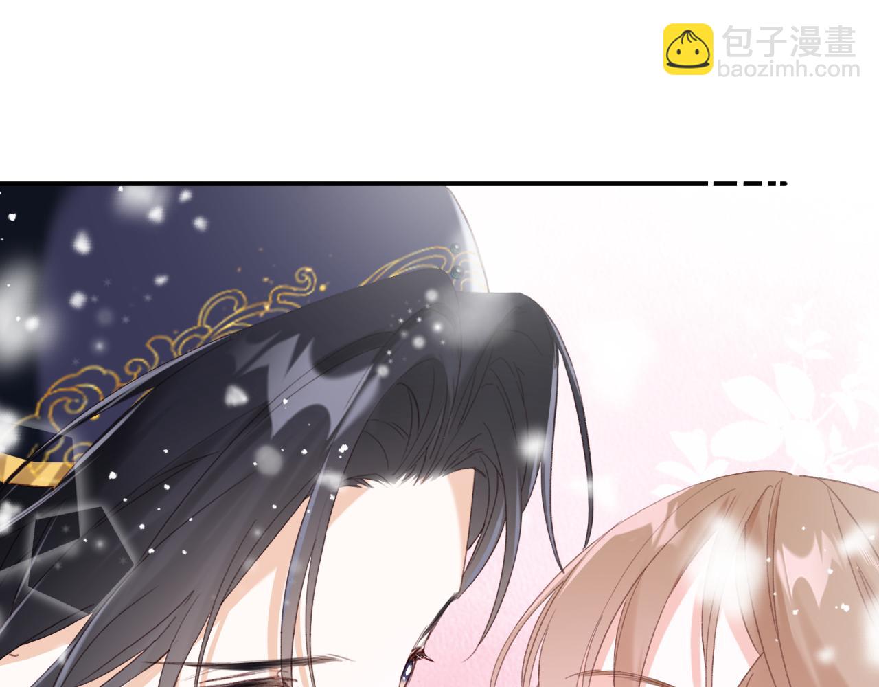 退退退退下！ - 第55話 皇后醒悟(2/3) - 8