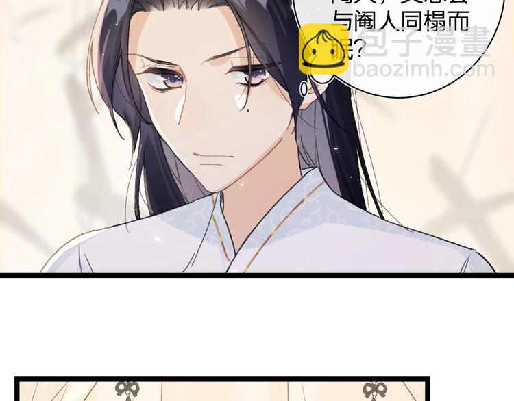 退退退退下！ - 第4話 偷偷摸摸的提督大人(1/2) - 6