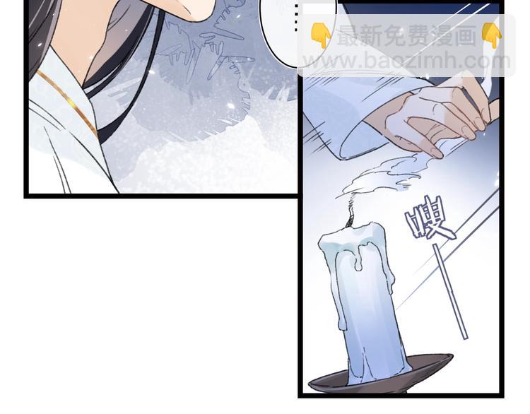 退退退退下！ - 第4話 偷偷摸摸的提督大人(1/2) - 3