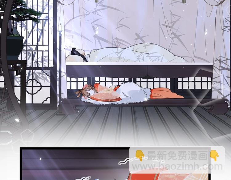 退退退退下！ - 第4話 偷偷摸摸的提督大人(1/2) - 5