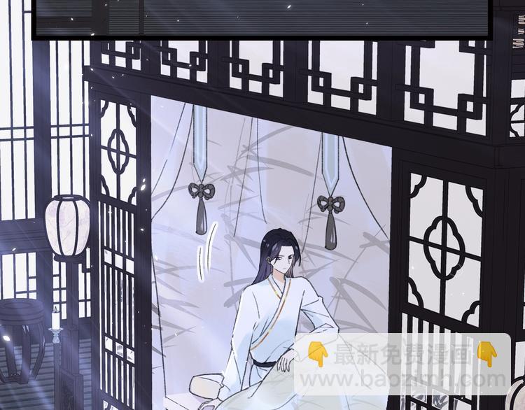 退退退退下！ - 第4話 偷偷摸摸的提督大人(1/2) - 5