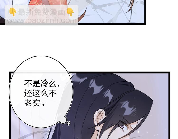 退退退退下！ - 第4話 偷偷摸摸的提督大人(1/2) - 7