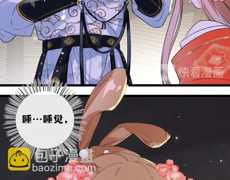 退退退退下！ - 第4話 偷偷摸摸的提督大人(1/2) - 4