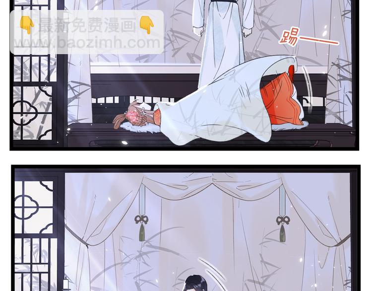 退退退退下！ - 第4話 偷偷摸摸的提督大人(1/2) - 2