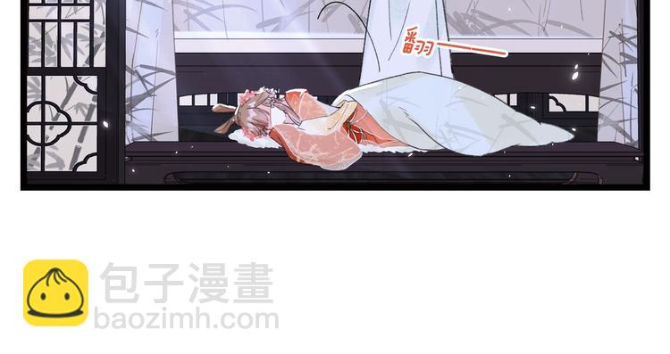 退退退退下！ - 第4話 偷偷摸摸的提督大人(1/2) - 4