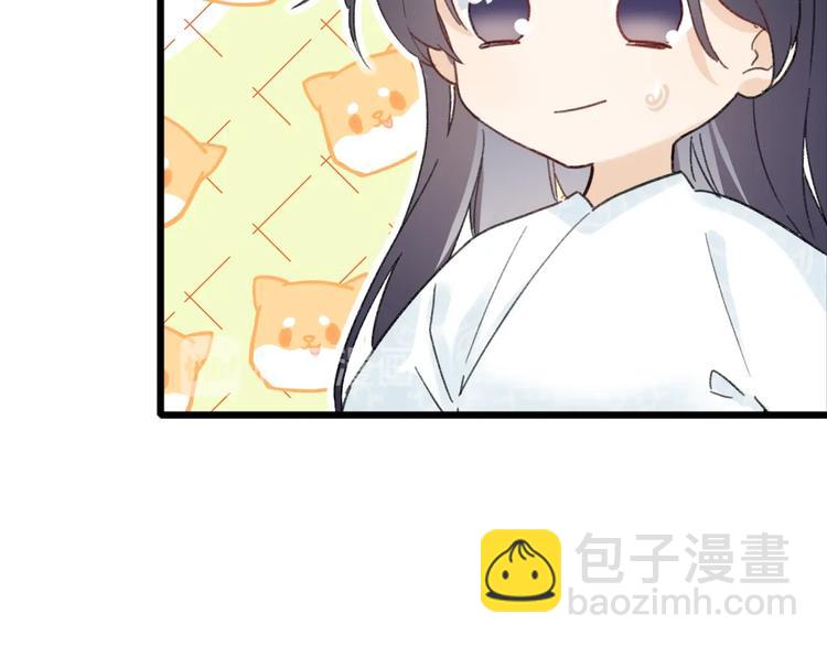 退退退退下！ - 第4話 偷偷摸摸的提督大人(1/2) - 2