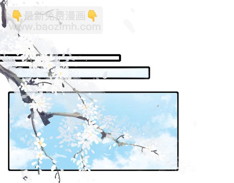 退退退退下！ - 第4話 偷偷摸摸的提督大人(2/2) - 6