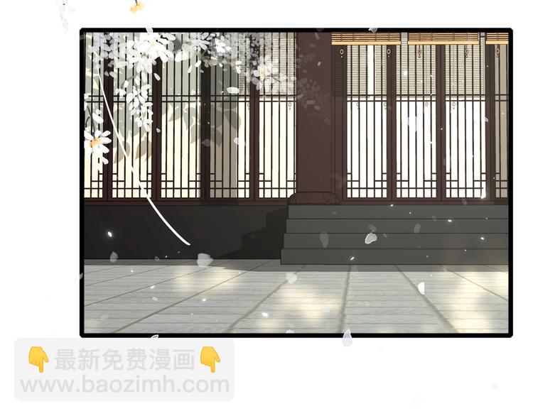 退退退退下！ - 第4話 偷偷摸摸的提督大人(2/2) - 7