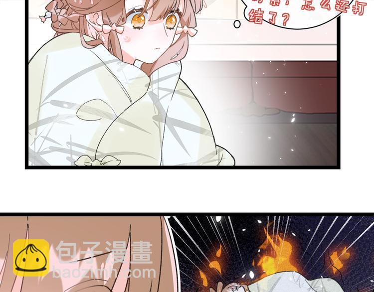 退退退退下！ - 第4話 偷偷摸摸的提督大人(2/2) - 4