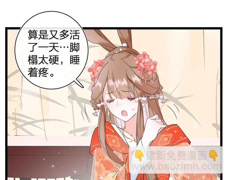 退退退退下！ - 第4話 偷偷摸摸的提督大人(2/2) - 3