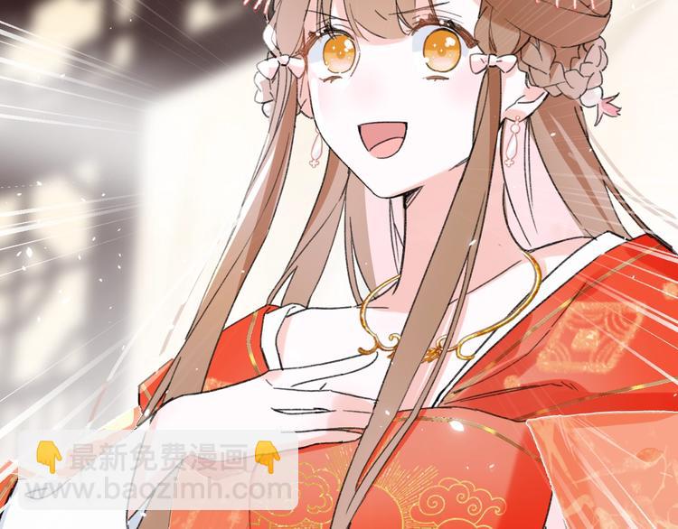 退退退退下！ - 第4話 偷偷摸摸的提督大人(2/2) - 2