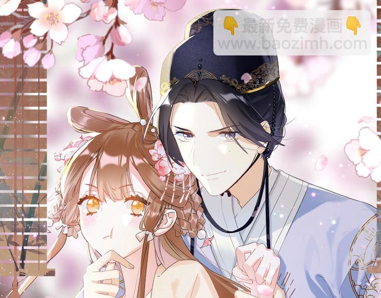 退退退退下！ - 第4話 偷偷摸摸的提督大人(1/2) - 8