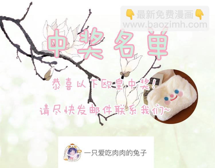 退退退退下！ - 第4話 偷偷摸摸的提督大人(2/2) - 6