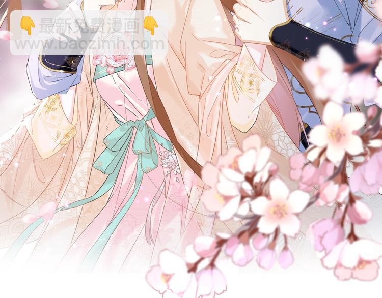 退退退退下！ - 第4話 偷偷摸摸的提督大人(1/2) - 1