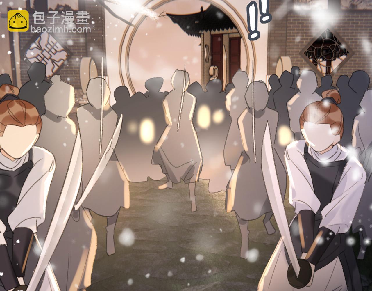 退退退退下！ - 第57話 樑幼容闖宮！(2/3) - 6