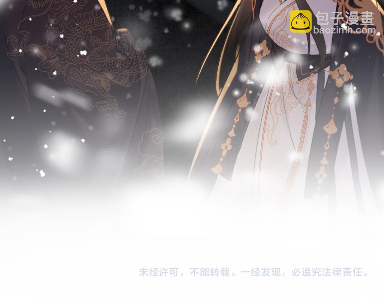 退退退退下！ - 第57話 樑幼容闖宮！(3/3) - 1