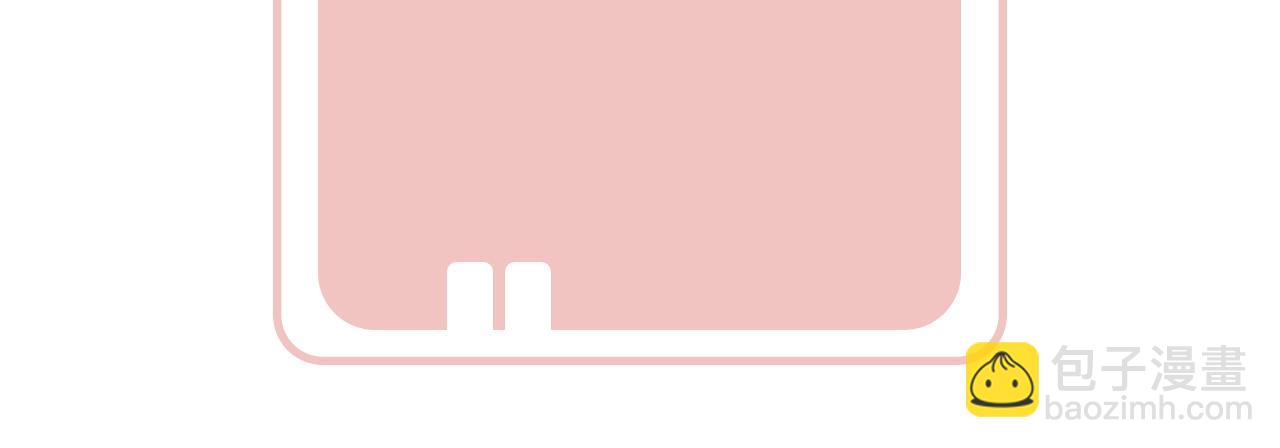 退退退退下！ - 第57話 樑幼容闖宮！(3/3) - 5