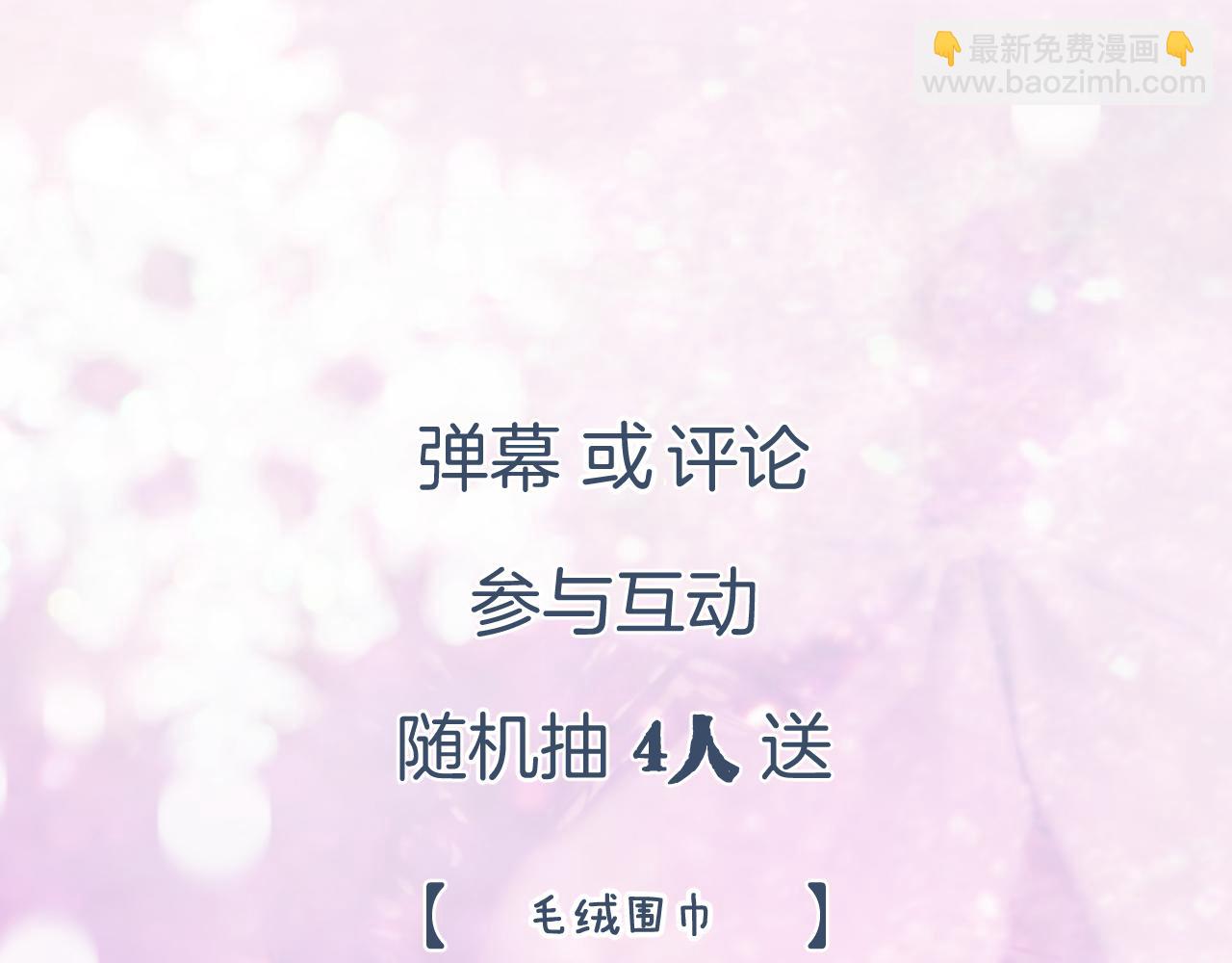 退退退退下！ - 第57話 樑幼容闖宮！(3/3) - 1