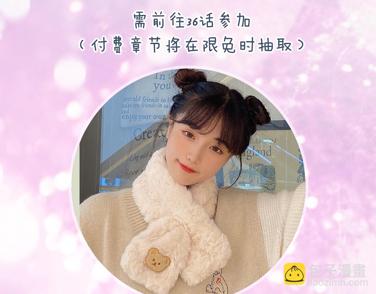 退退退退下！ - 第57話 樑幼容闖宮！(3/3) - 2