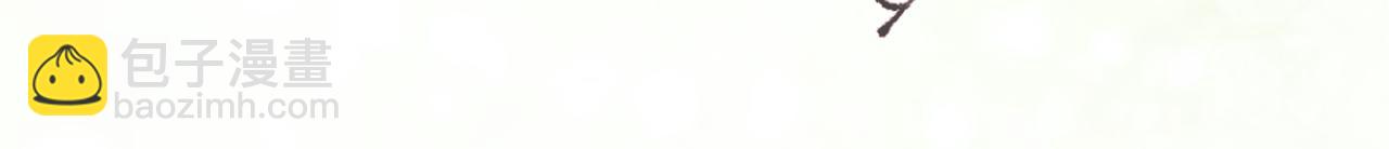 退退退退下！ - 第57話 樑幼容闖宮！(3/3) - 4