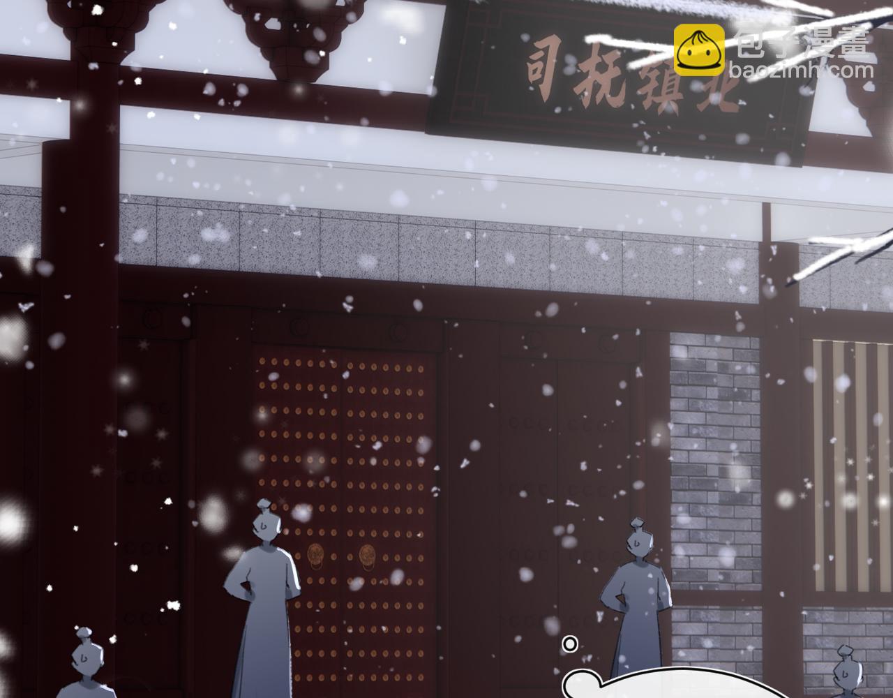 退退退退下！ - 第57話 樑幼容闖宮！(1/3) - 3