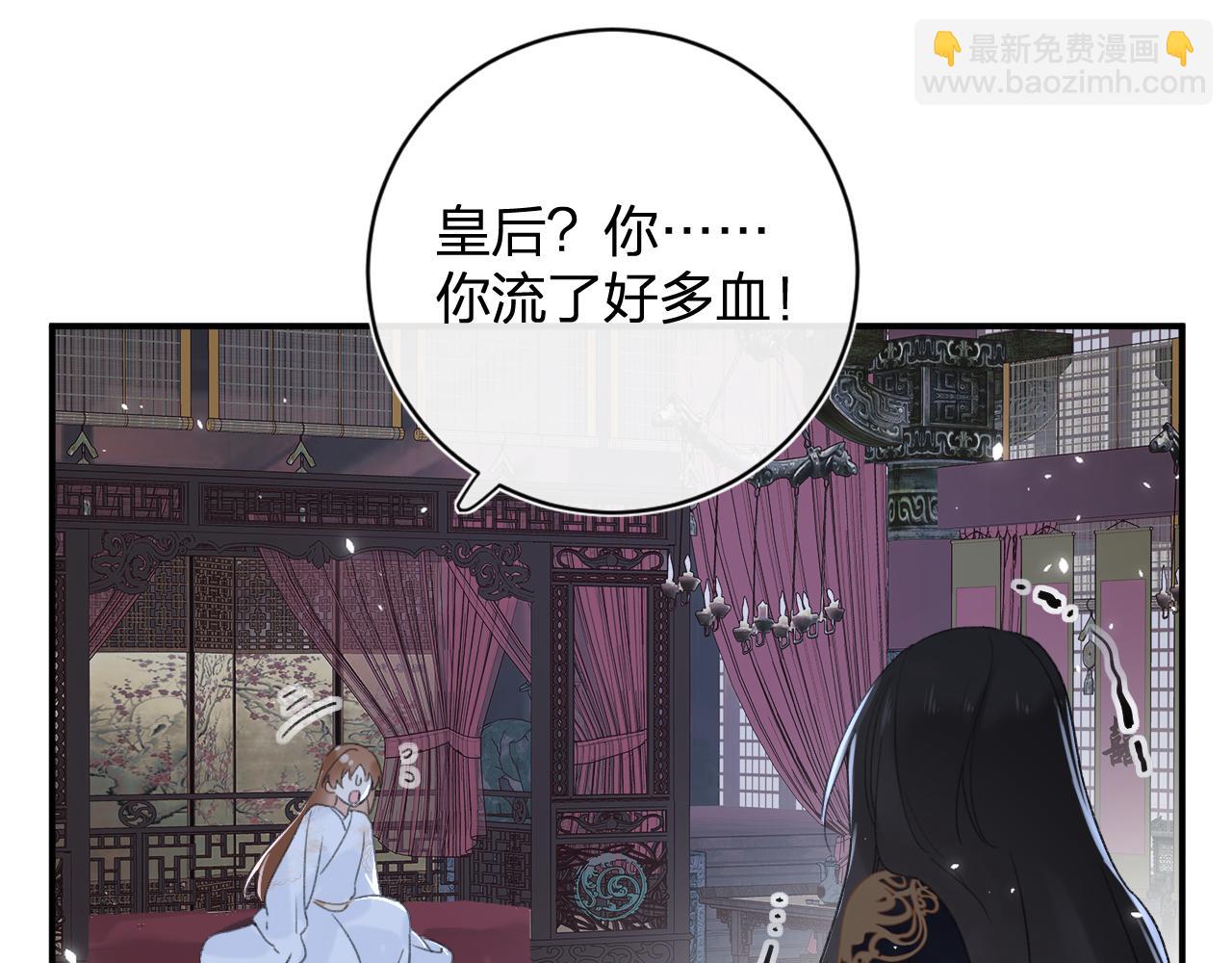 退退退退下！ - 第57話 樑幼容闖宮！(1/3) - 6