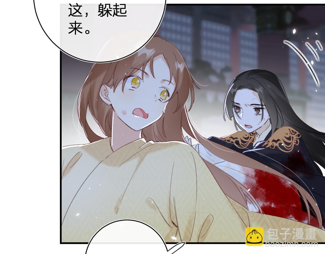 退退退退下！ - 第57話 樑幼容闖宮！(2/3) - 1