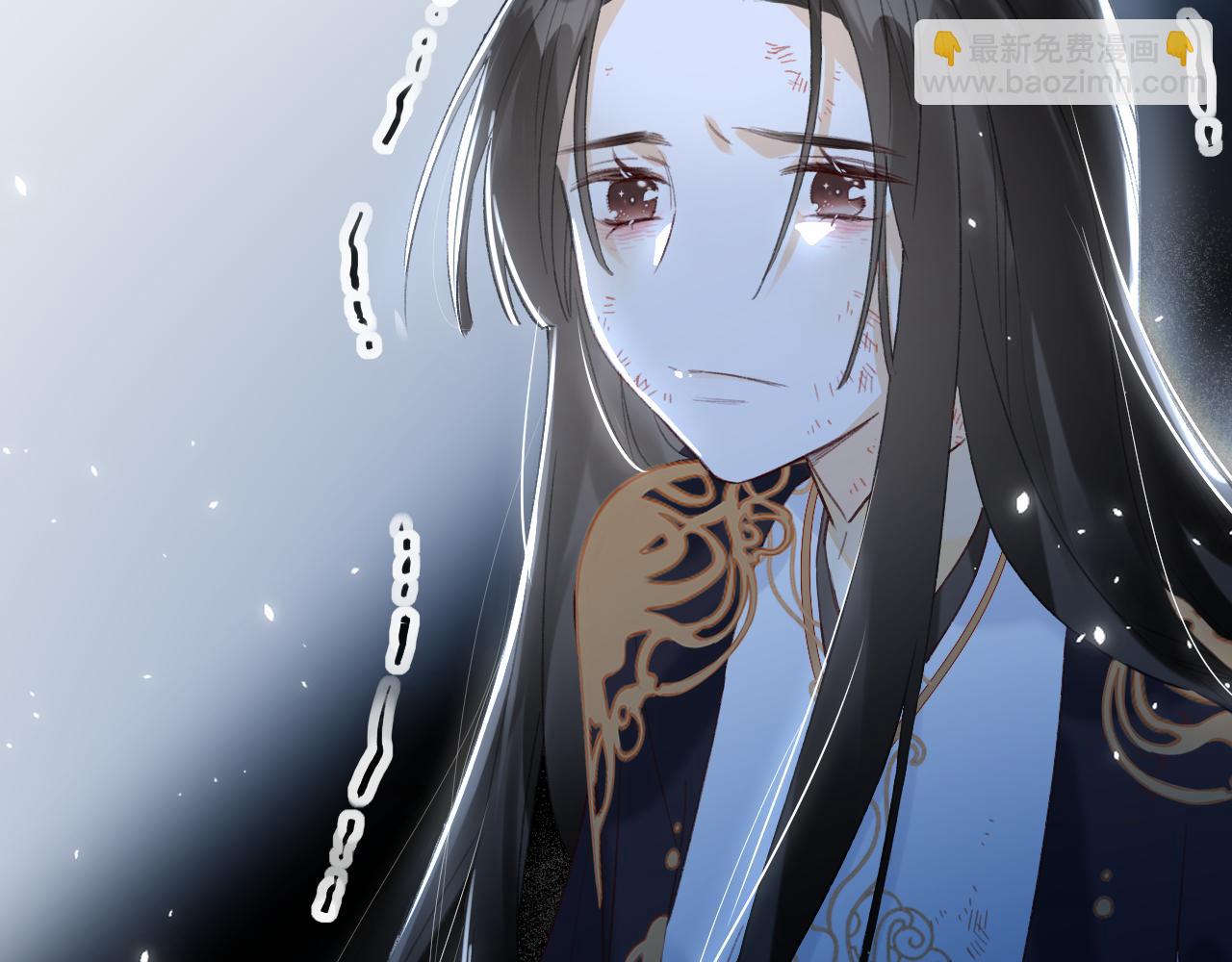 退退退退下！ - 第57話 樑幼容闖宮！(2/3) - 7