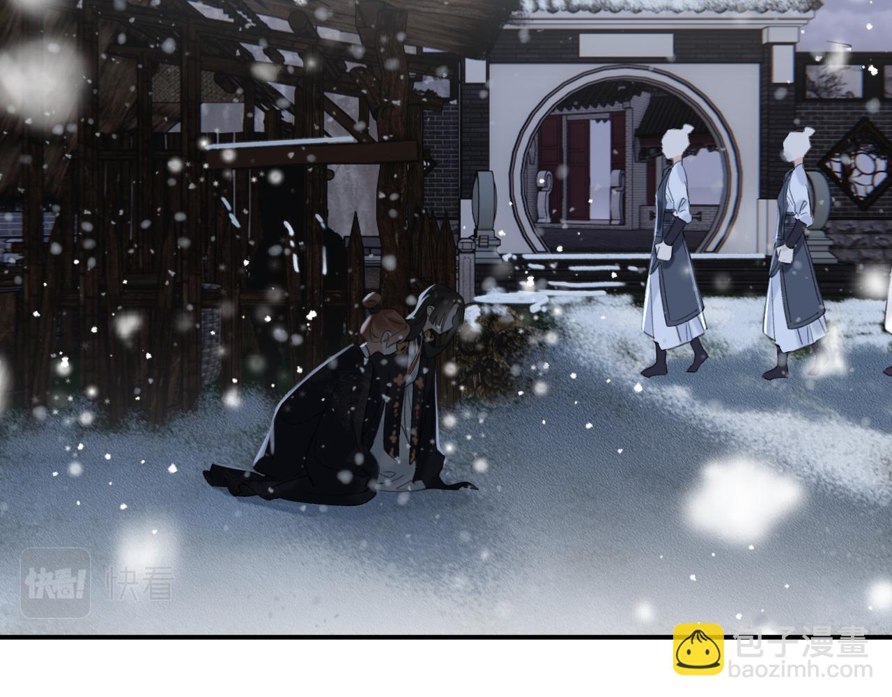 退退退退下！ - 第57話 樑幼容闖宮！(2/3) - 8