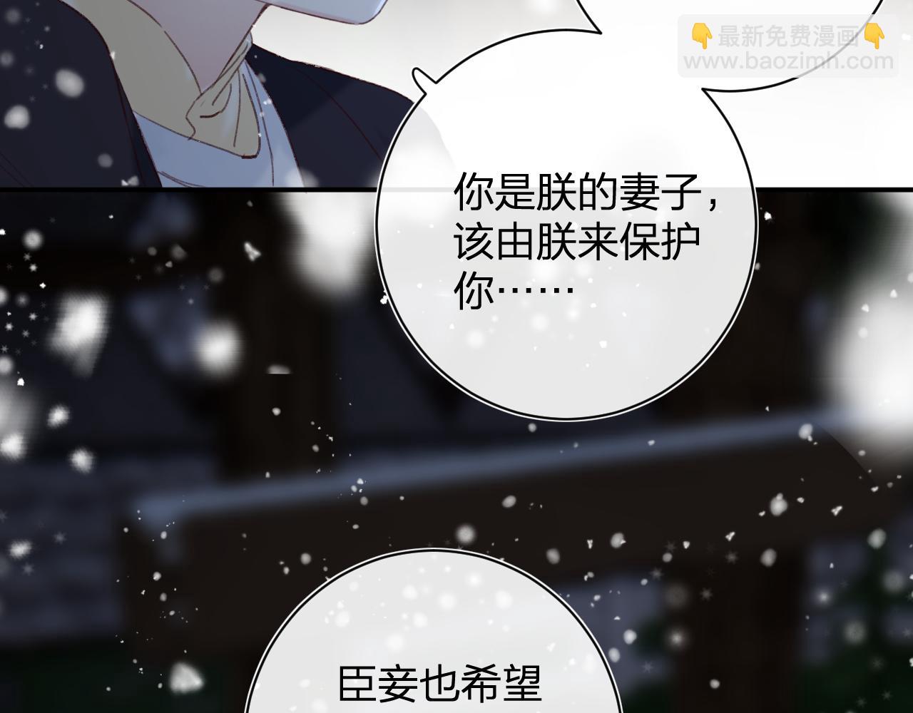 退退退退下！ - 第57話 樑幼容闖宮！(2/3) - 3