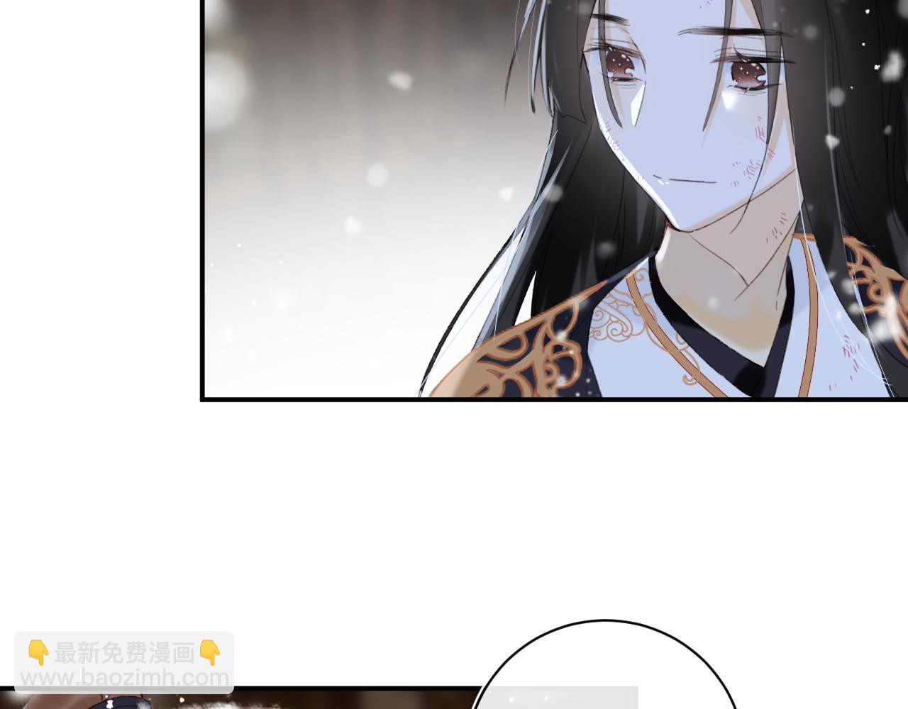 退退退退下！ - 第57話 樑幼容闖宮！(2/3) - 1