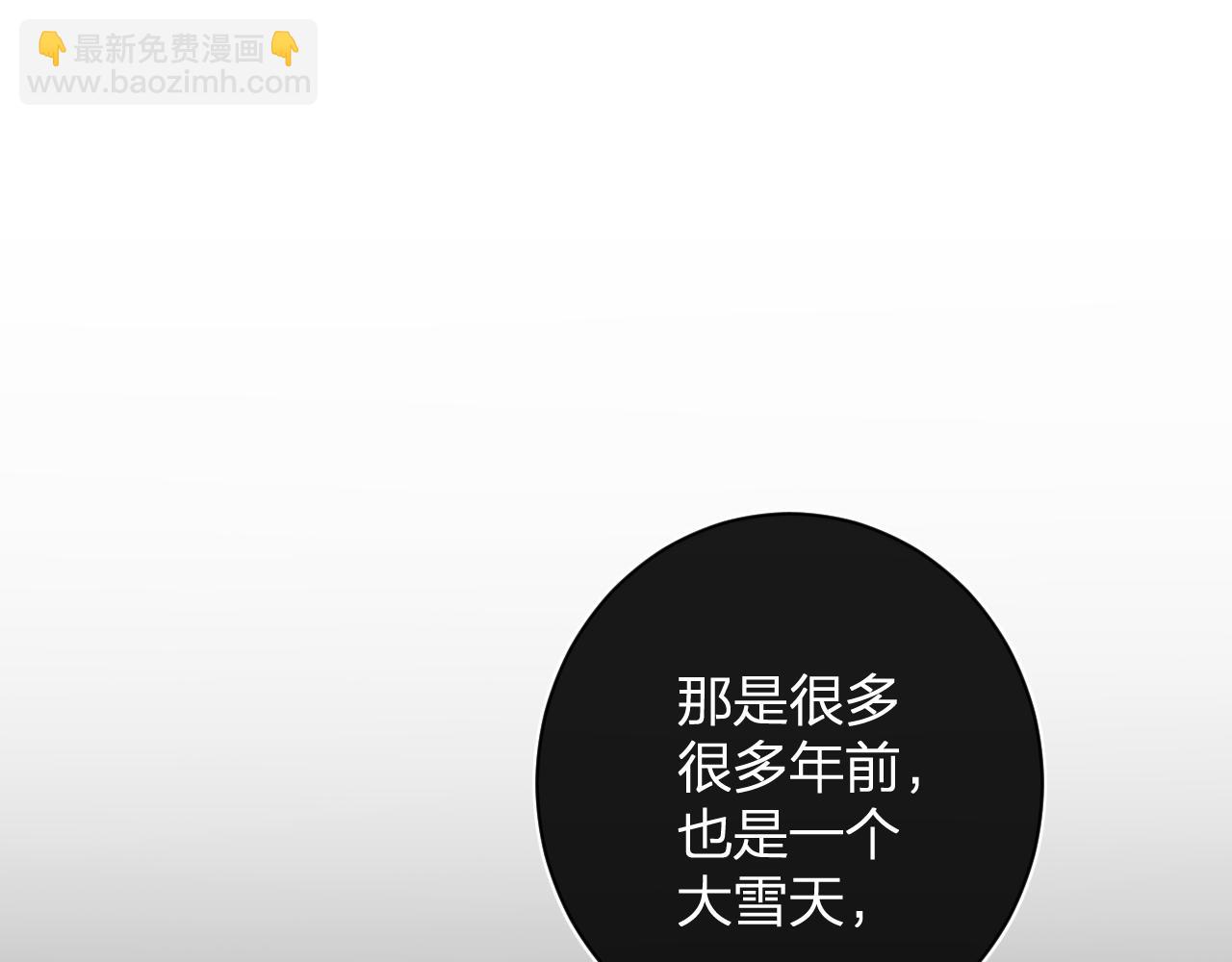 退退退退下！ - 第57話 樑幼容闖宮！(2/3) - 3