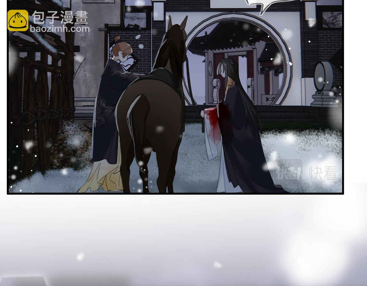 退退退退下！ - 第57話 樑幼容闖宮！(2/3) - 7