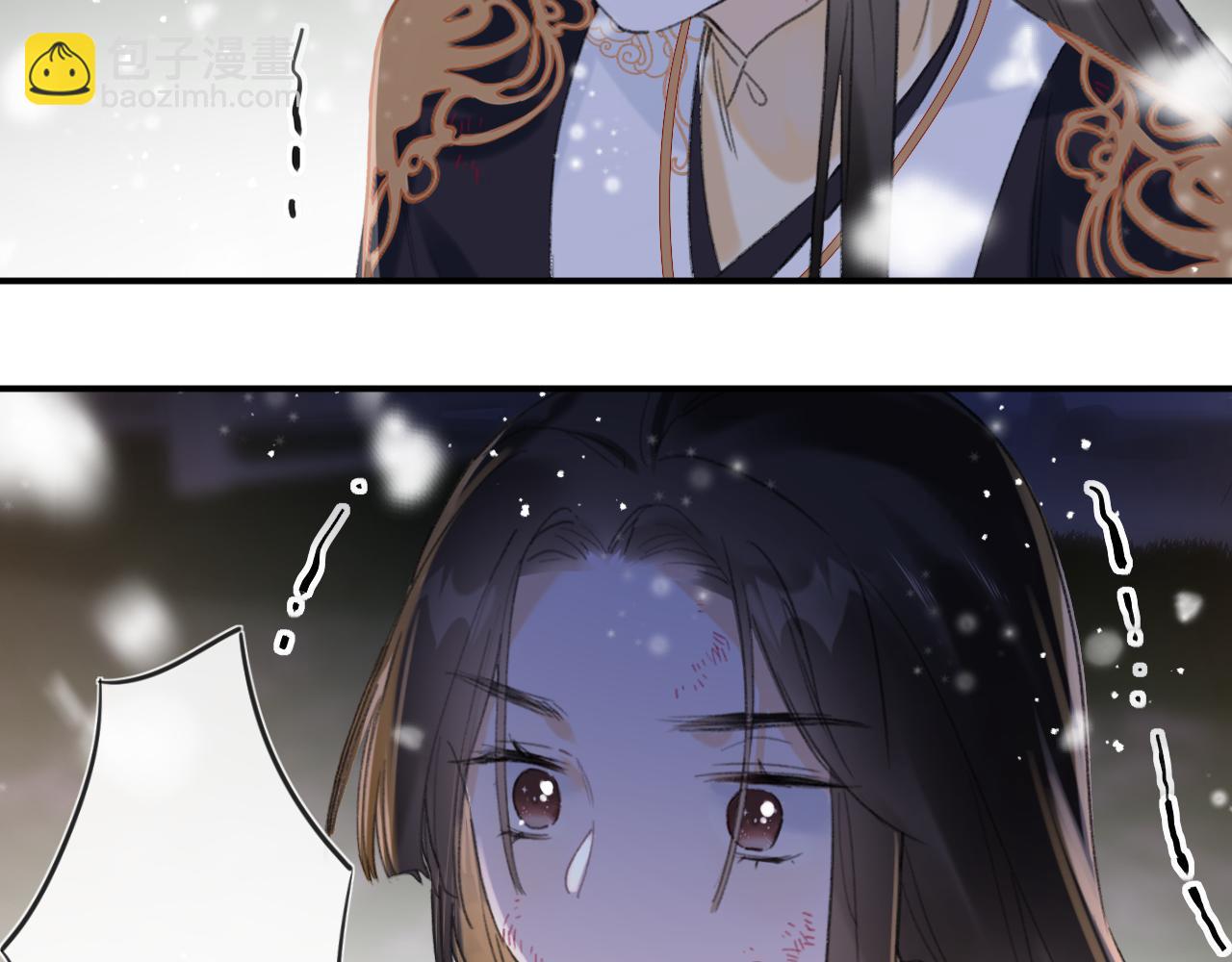 退退退退下！ - 第57話 樑幼容闖宮！(2/3) - 4