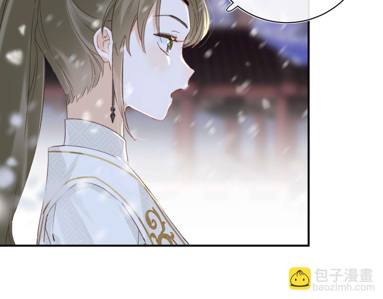 退退退退下！ - 第59話 太后被擒！(1/3) - 1