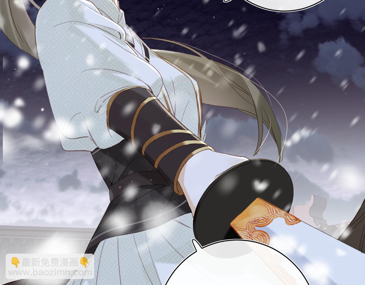 退退退退下！ - 第59話 太后被擒！(1/3) - 5