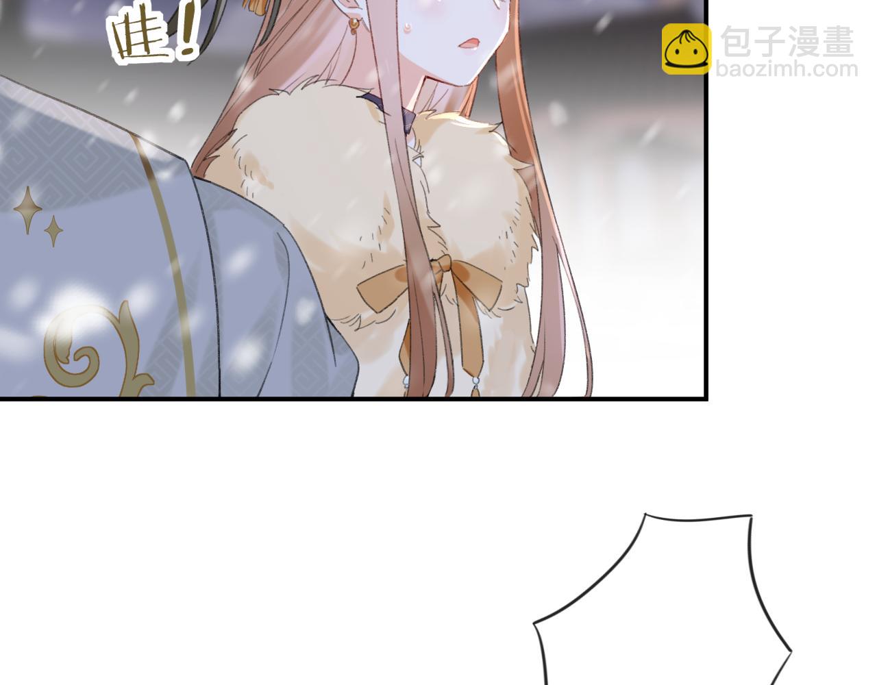 退退退退下！ - 第59話 太后被擒！(1/3) - 2