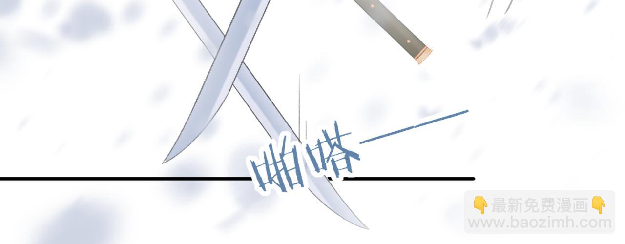 退退退退下！ - 第59話 太后被擒！(1/3) - 2