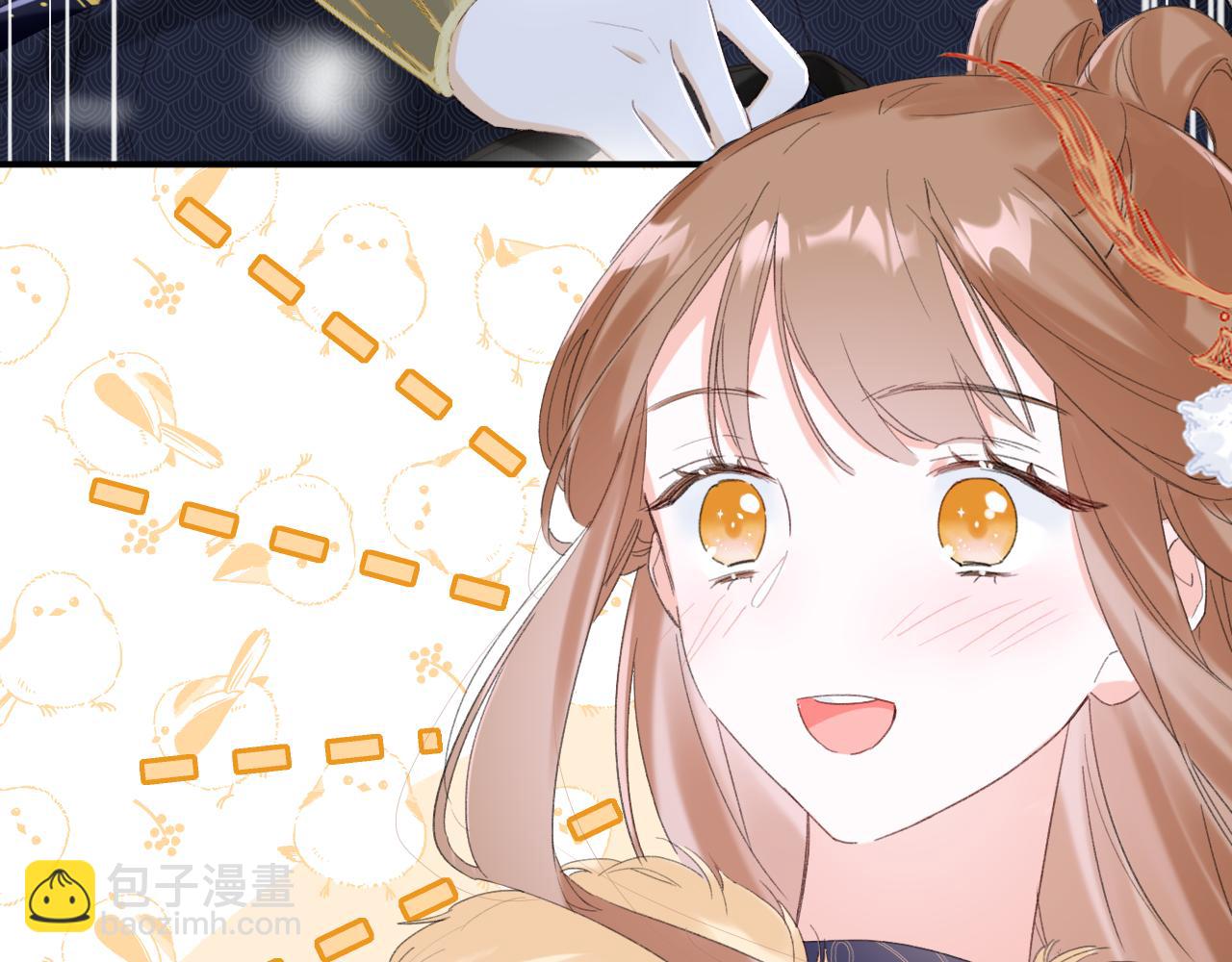 退退退退下！ - 第59話 太后被擒！(2/3) - 5