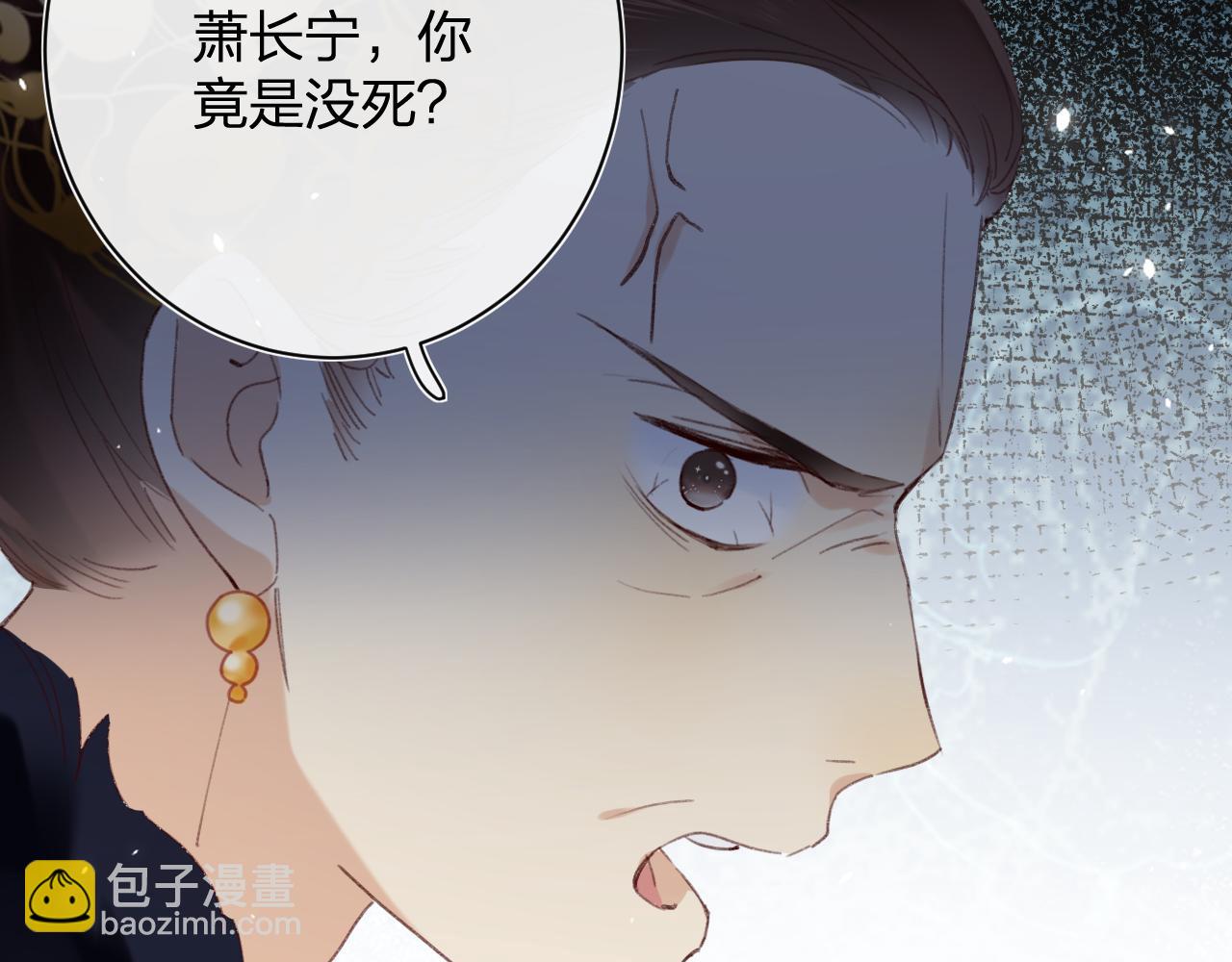 退退退退下！ - 第59話 太后被擒！(1/3) - 7