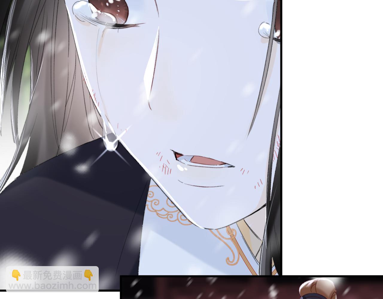 退退退退下！ - 第59話 太后被擒！(2/3) - 3