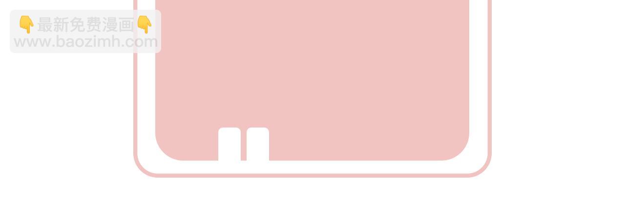 退退退退下！ - 第59話 太后被擒！(2/3) - 1