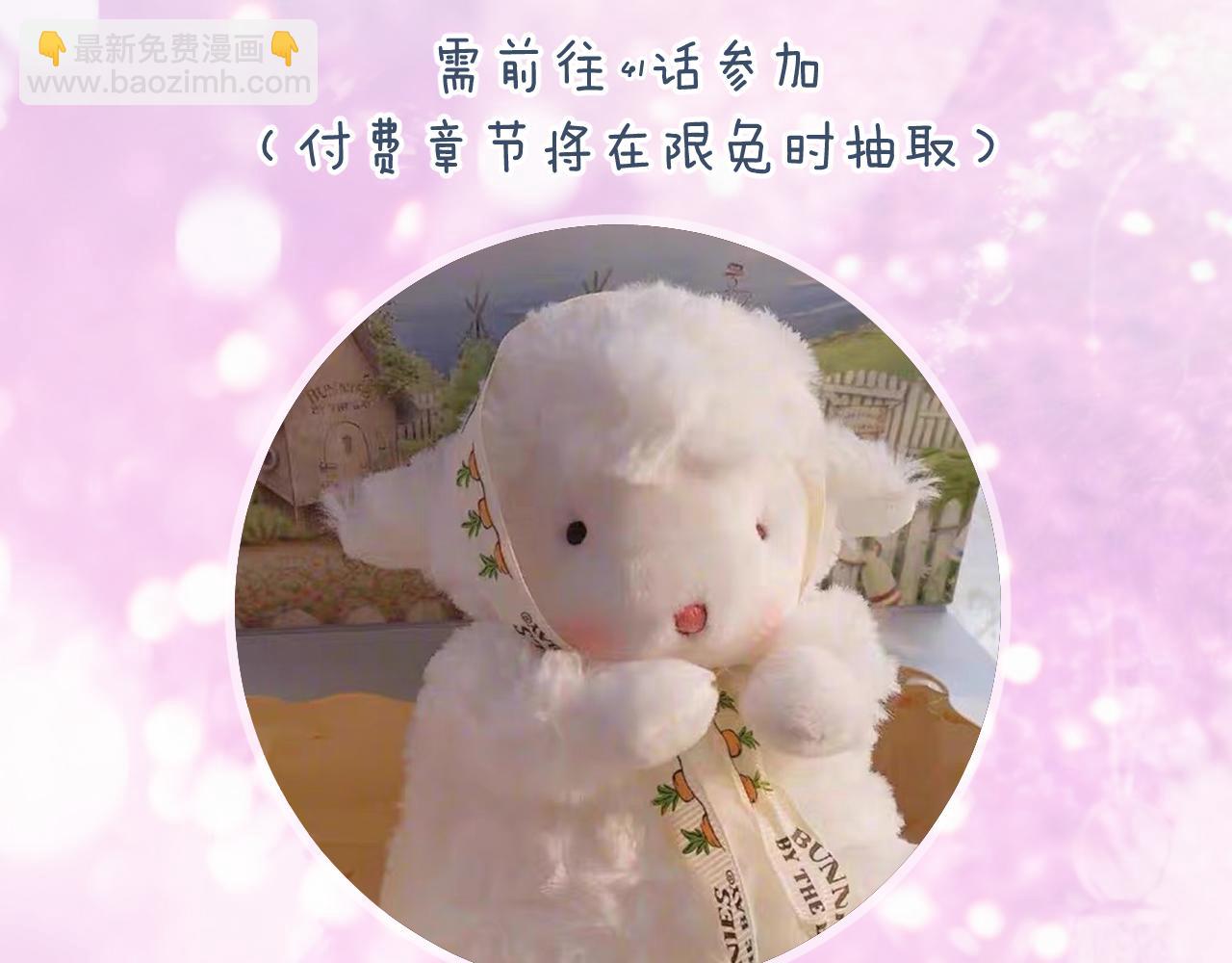 退退退退下！ - 第二季第1話 將一切都交給你！(3/3) - 1