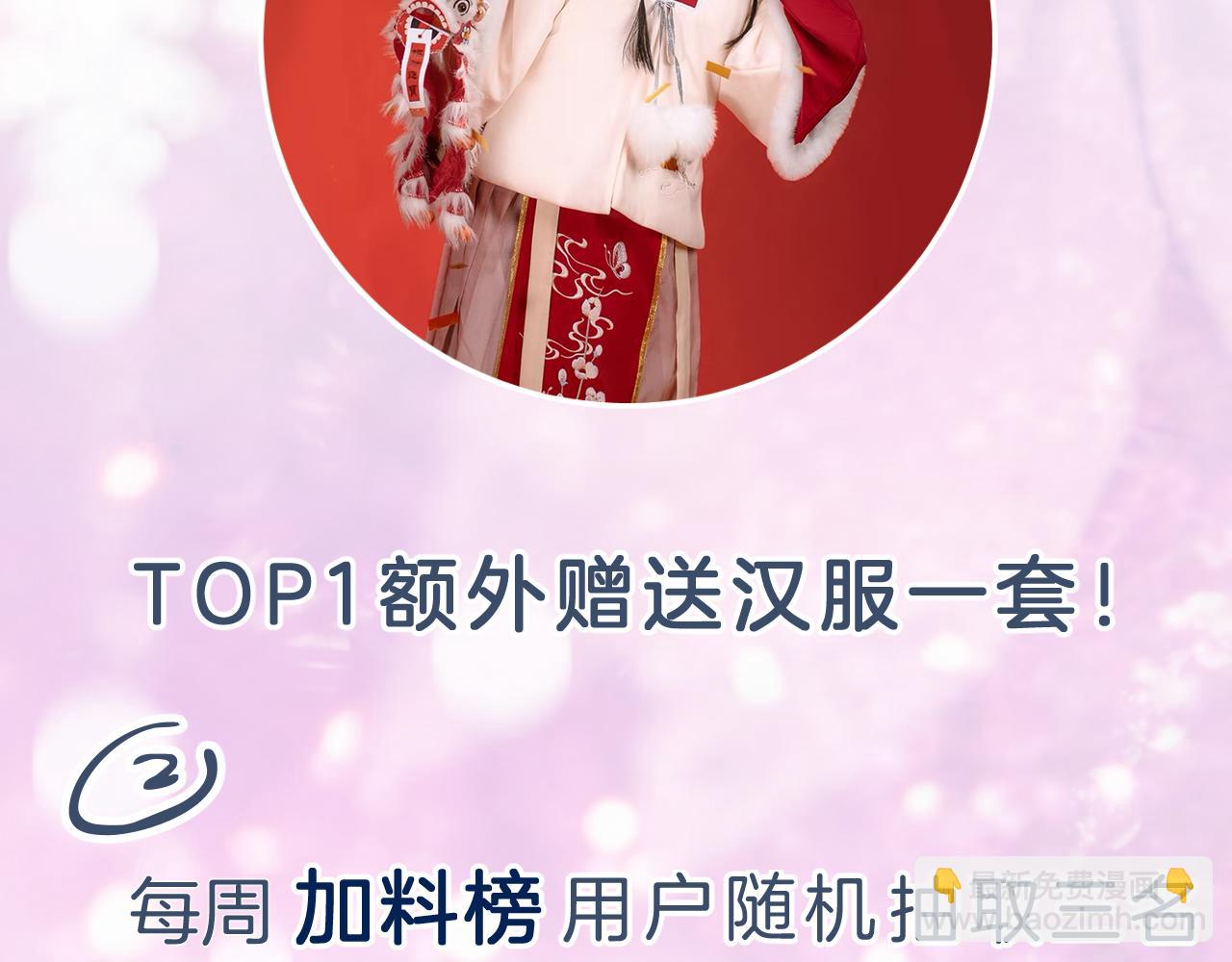 退退退退下！ - 第二季第1話 將一切都交給你！(3/3) - 4