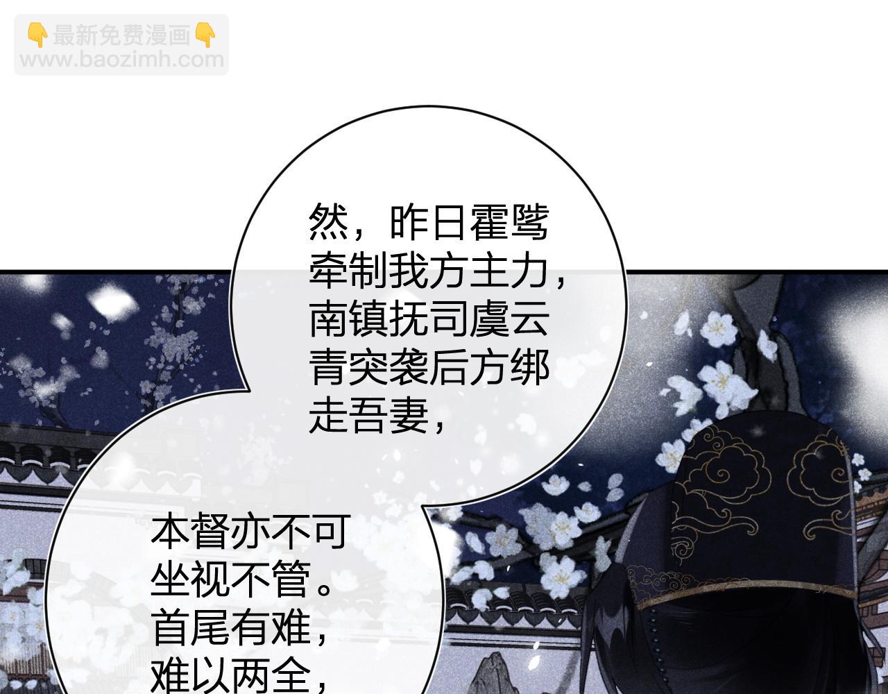 退退退退下！ - 第二季第1話 將一切都交給你！(1/3) - 1