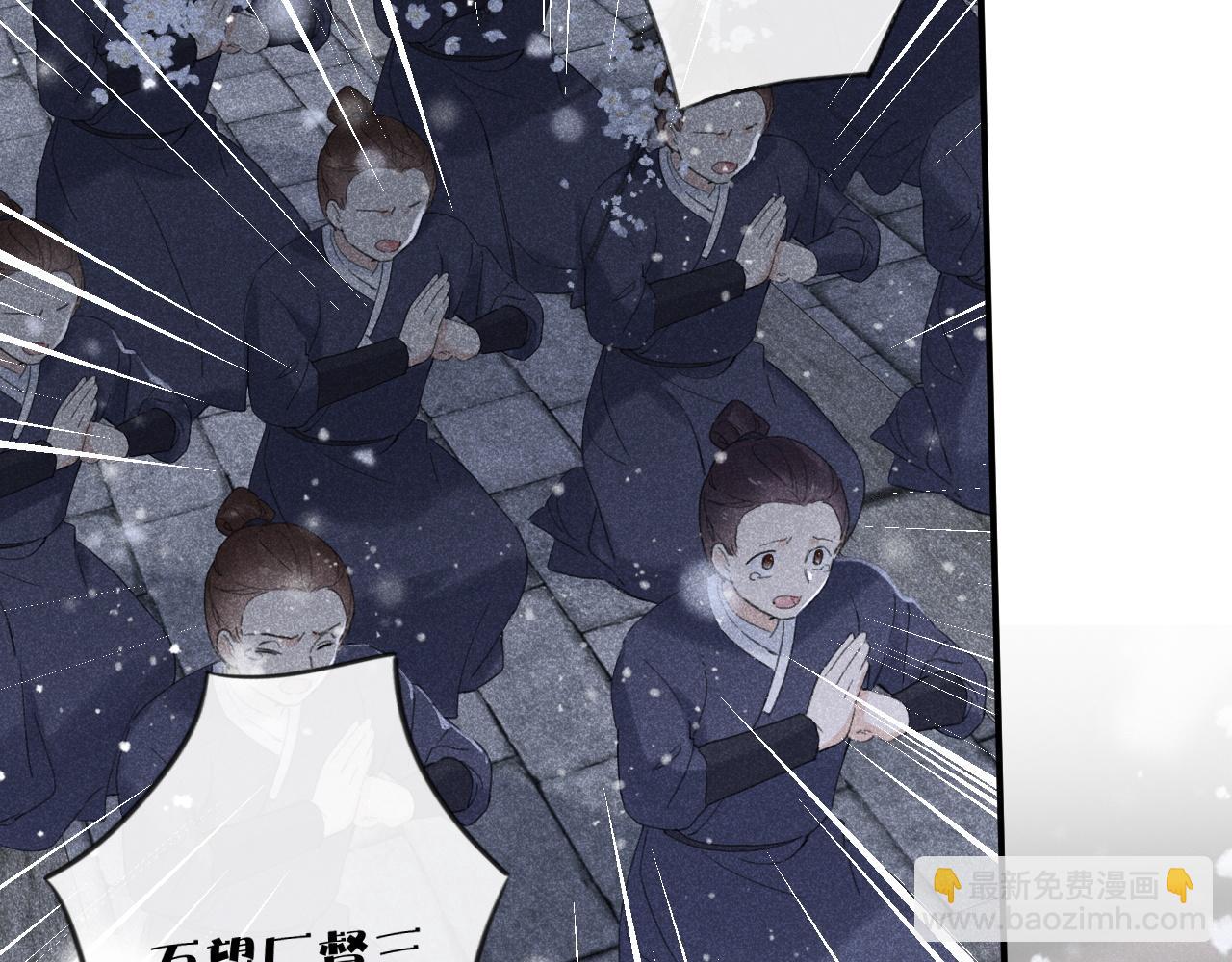 退退退退下！ - 第二季第1話 將一切都交給你！(1/3) - 7